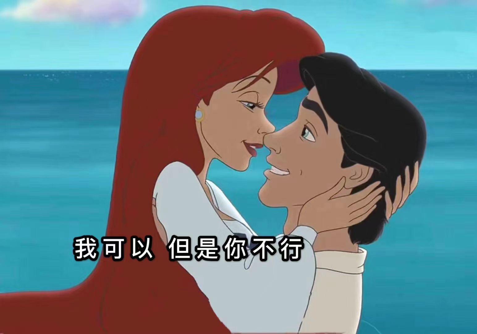 关于公主的宝藏头像文案表情包