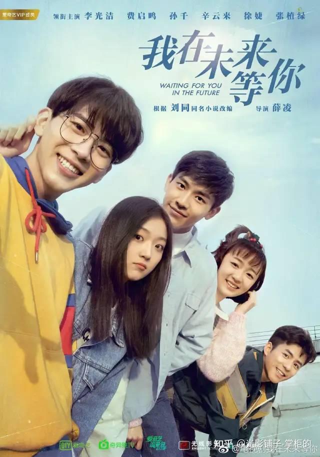 值得N刷的10部国产青春校园剧!《一起同过窗》无法超越,《17岁不哭》是经典! - 知乎