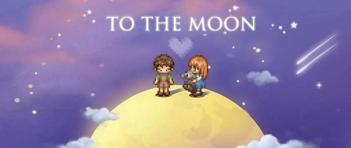 深情重温,传递感动!《去月球》定档2020年1月16日.