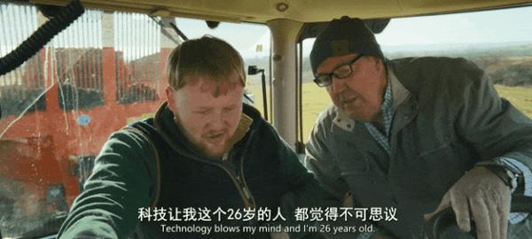 《克拉克森的农场 第五季》年度最下饭综艺回归！
