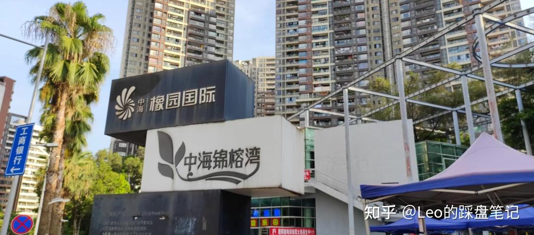 来看看中海橡园国际,锦榕湾和水岩榕城 | 踩盘光大花园