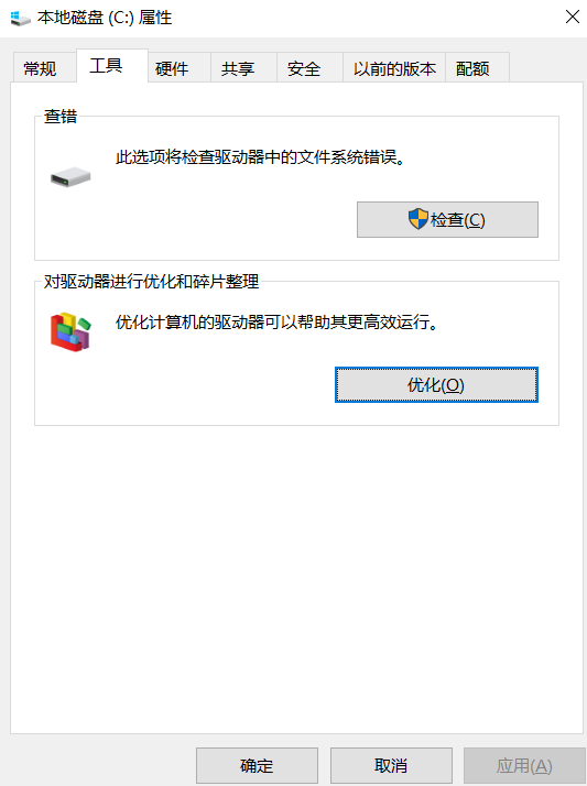 雷粉百科 磁盘显示占用100 知乎