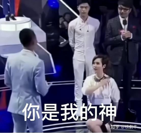 神",一旁的主持人何炅,汪涵和其他嘉宾当时的表情可以说是非常精彩了