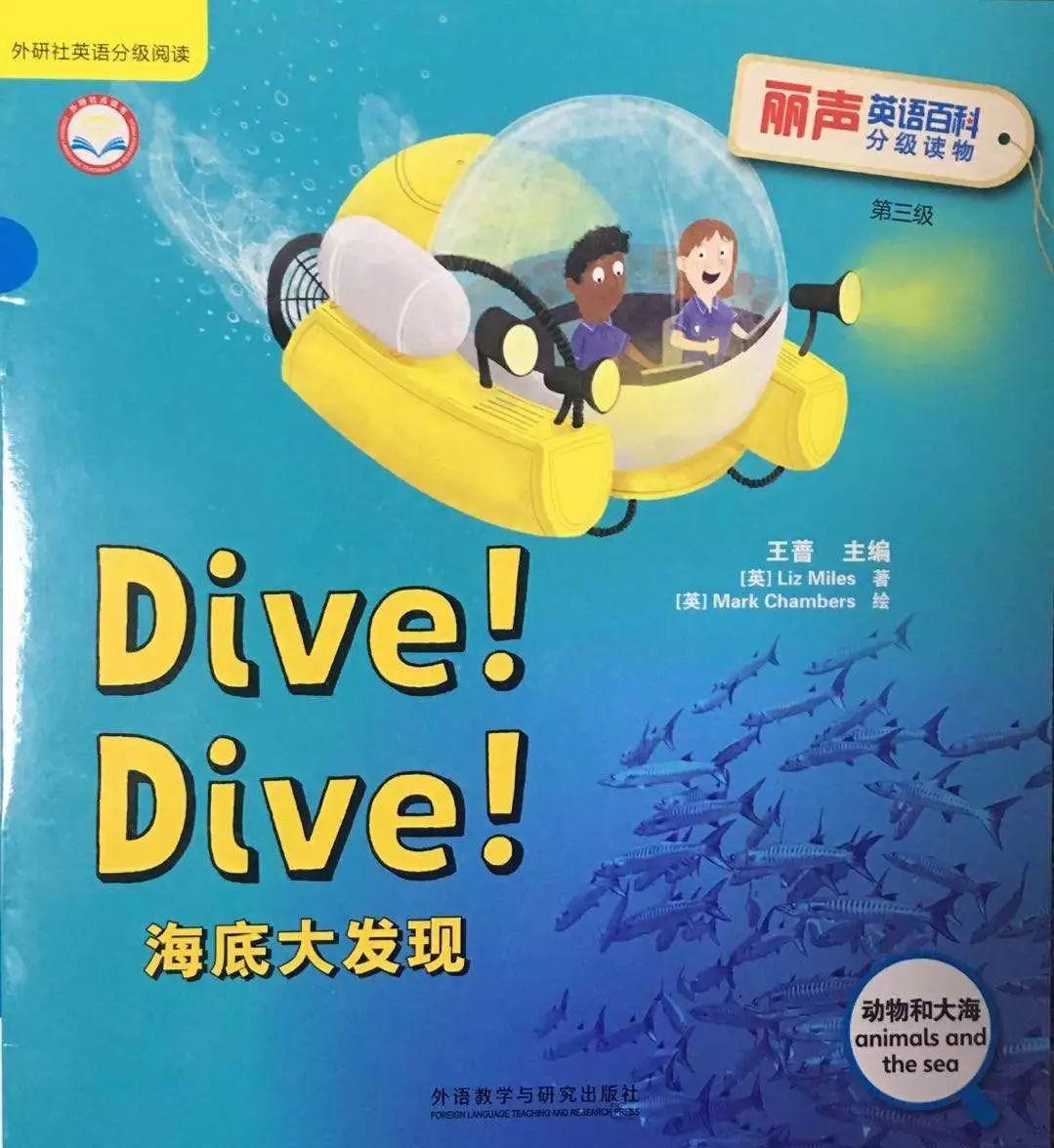 dive! 海底大发现 - 知乎