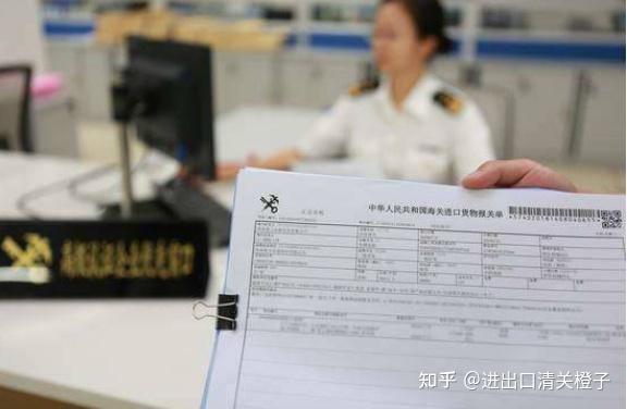 海关报关单退单原因汇总及解决办法