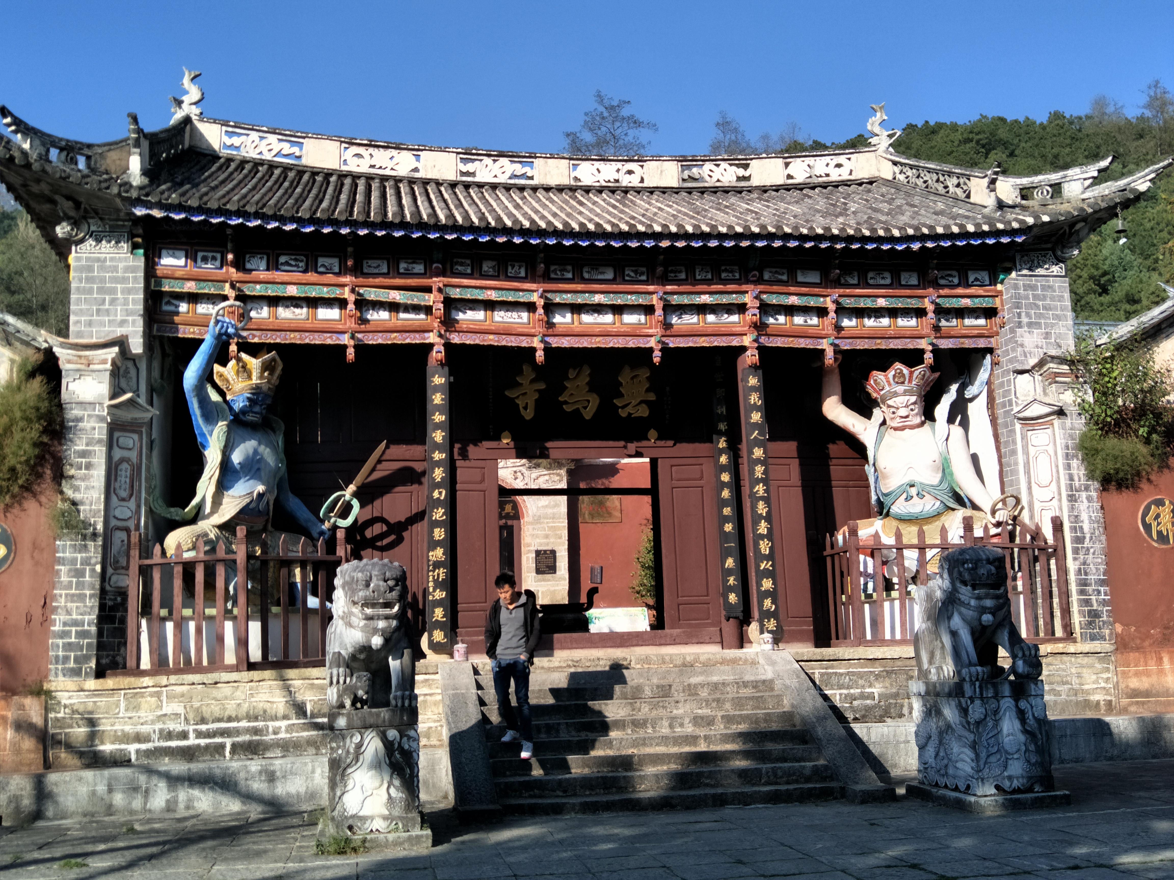 2017年无为寺大学生禅修招生开始啦