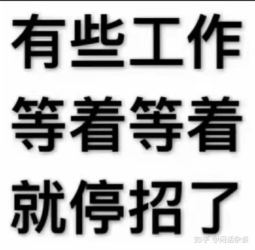 怀孕以后是该辞职养胎还是继续工作呢