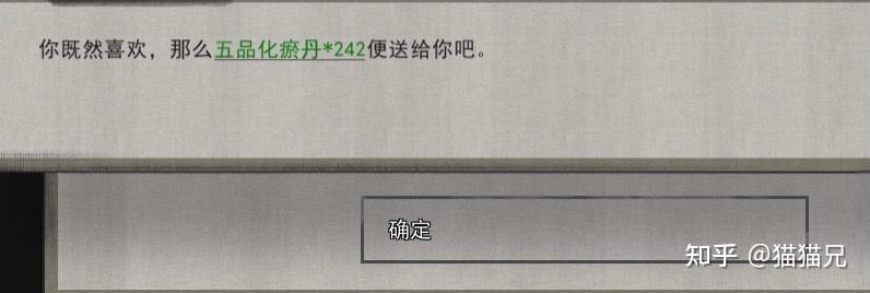 鬼谷八荒攻略流程(鬼谷八荒攻略心得(鬼谷八荒新手攻略【你想要的全都有】))  第5张
