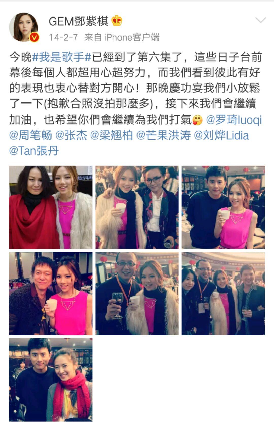 邓紫棋有什么黑料吗为什么她总是招黑