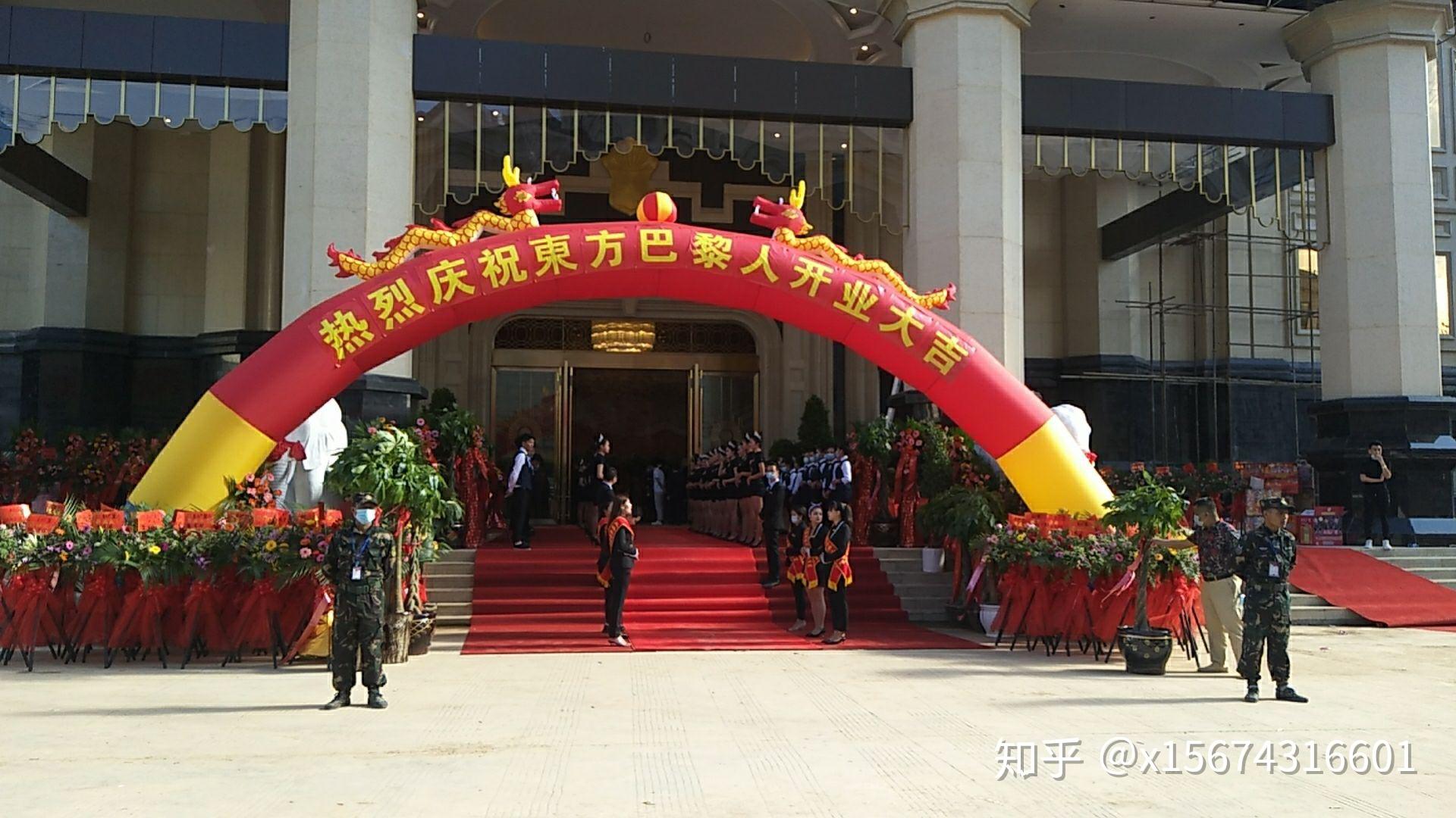 东方巴黎人叙说中国人在缅北闯荡之路.