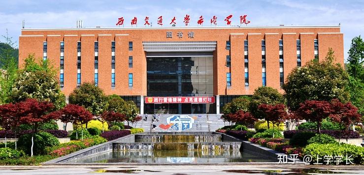 2020年四川专升本部分院校录取原则,持续更新插图9 2020年四川专升本部分院校录取原则,持续更新插图9