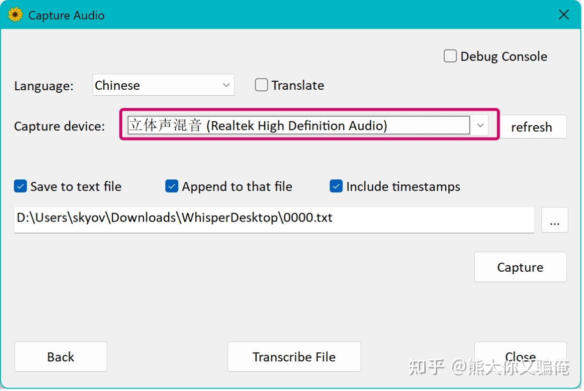 有没有可以在离线状态下语音转文字的软件? - 知乎
