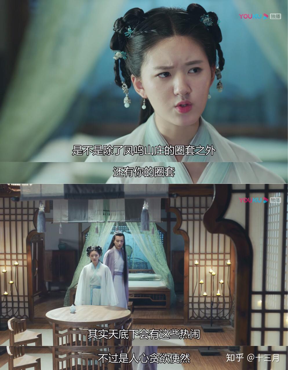 如何评价天雷一部春花秋月中的上官秋月