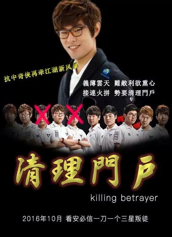 将在后面提及 因为对阵lpl屡有佳绩 亦称抗中奇侠安掌门以前是cjb的