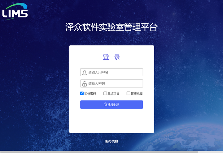 什么是LIMS(实验室信息管理系统)?LIMS软件有哪些功能？ - 知乎