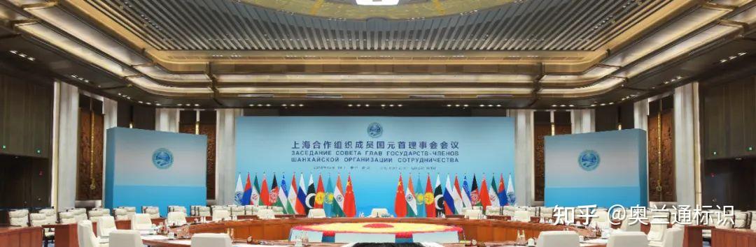 上合组织青岛峰会-城市空间