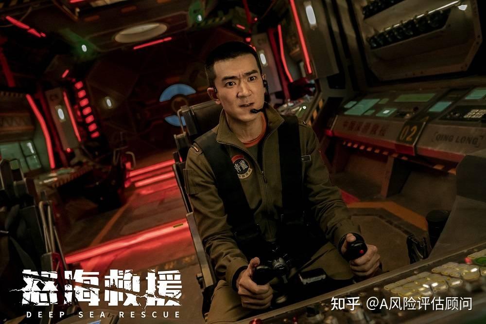 电影怒海营救投资还有份额吗怎么参与投资优势是什么