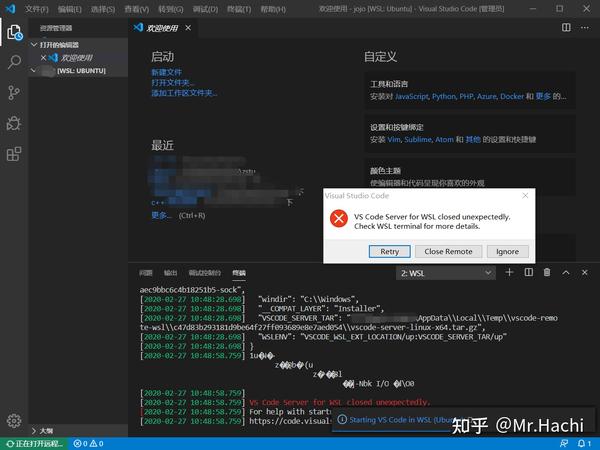 vscode-server-for-wsl-closed-unexpectedly