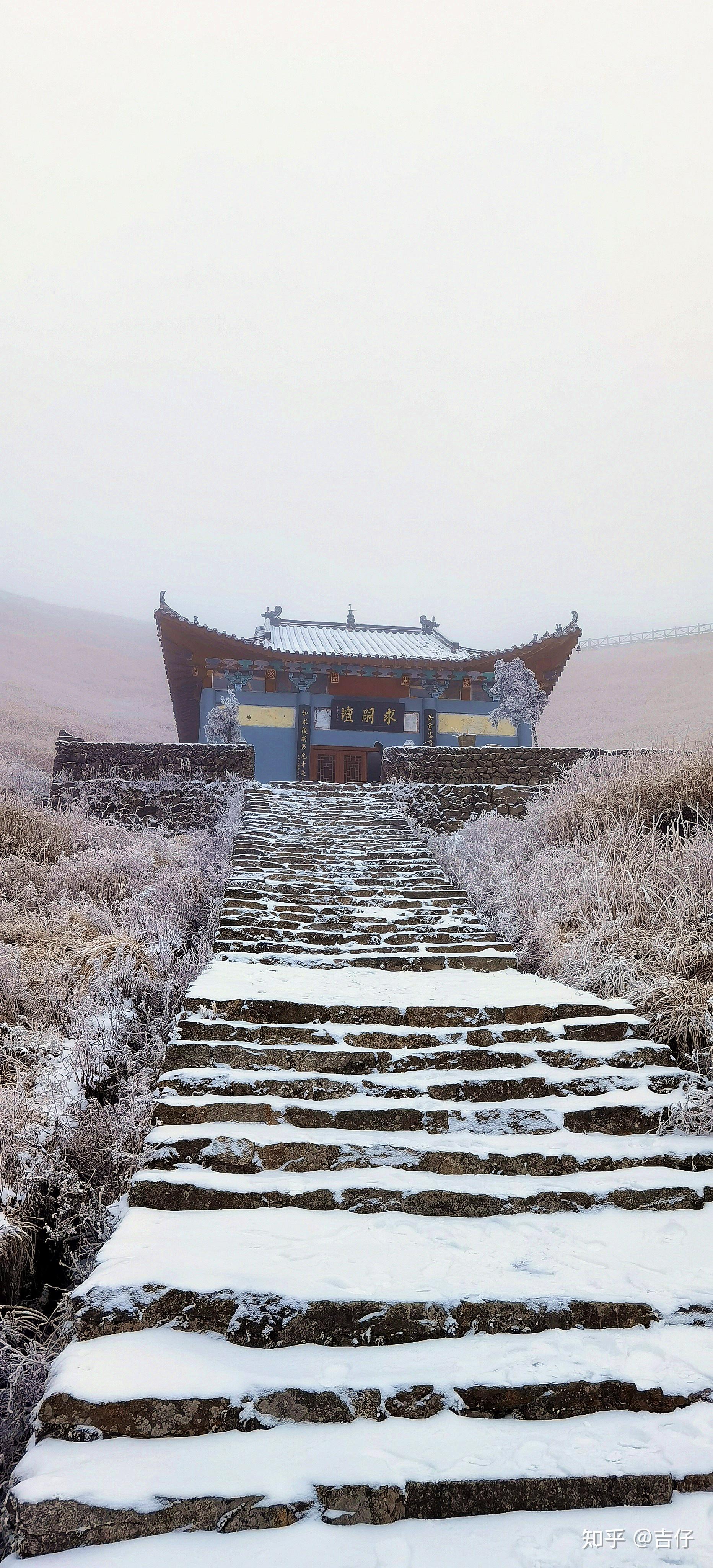 下雪天如何玩转武功山?给你13点建议