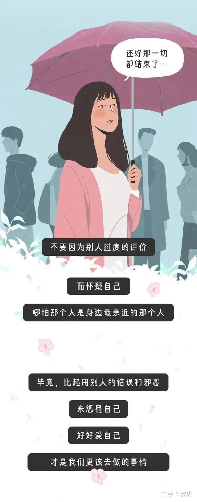 为什么有些人总是喜欢鸡蛋挑骨头的贬低你？ 知乎