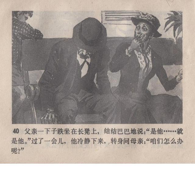 【文学名著·绘本】莫泊桑·法国《我的叔叔于勒》 - 知乎