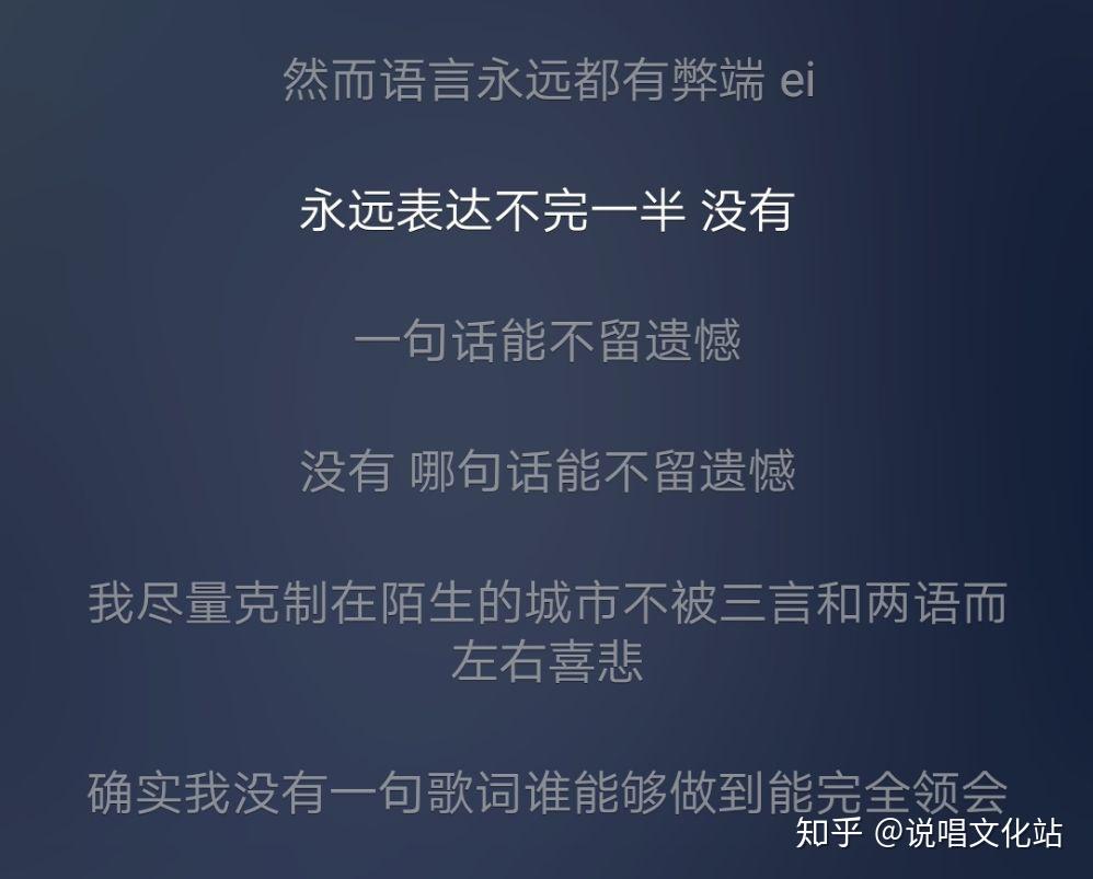 《阿司匹林》我对这段歌词有很大的感触,因为本来就是一个比较敏感的
