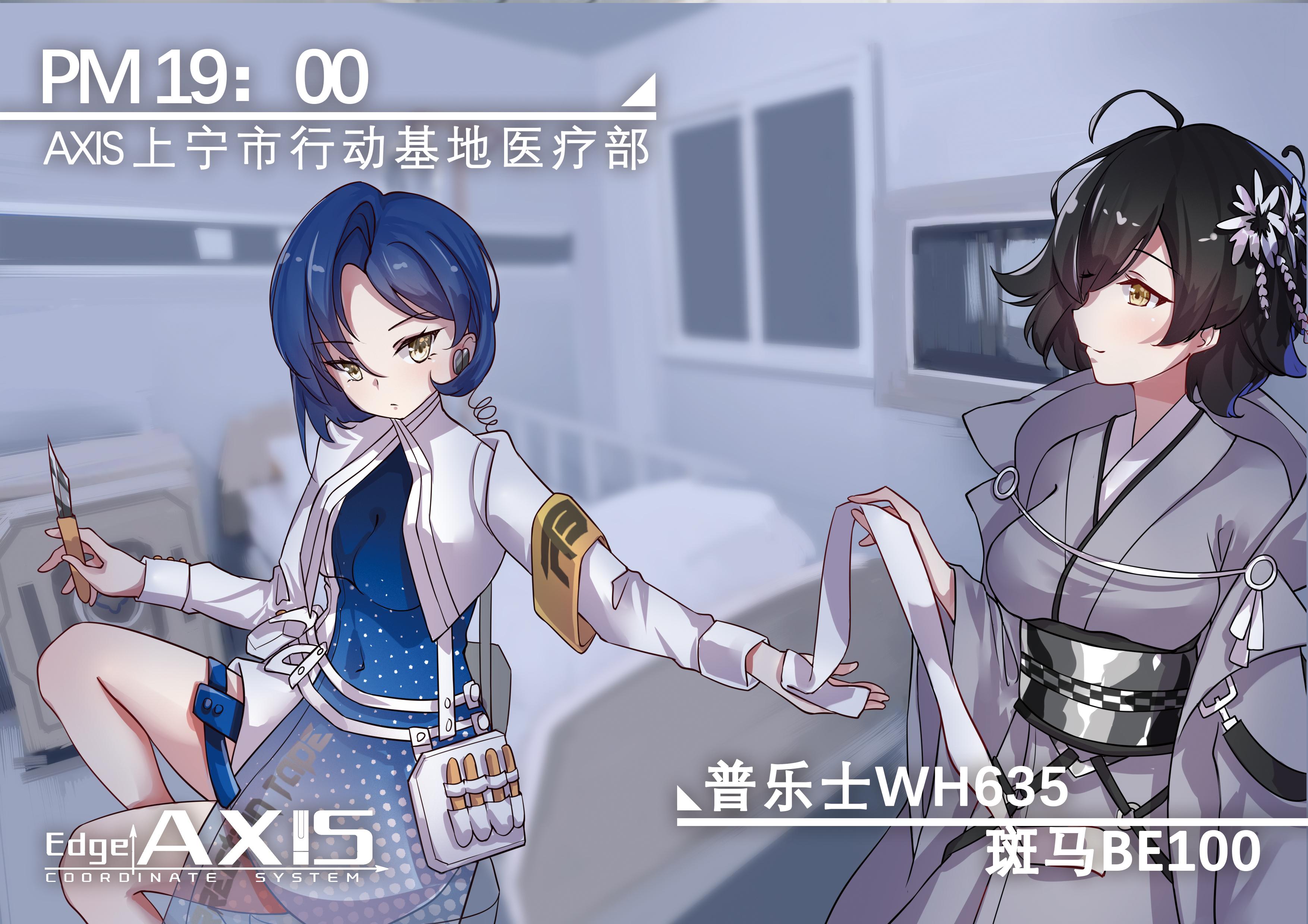 角色介绍 plus普乐士wh635修正带 文具少女 原创文具拟人企划[文具