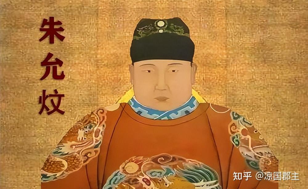 朱标即使不死,也不是朱棣的对手,因为他有致命的缺点 - 知乎