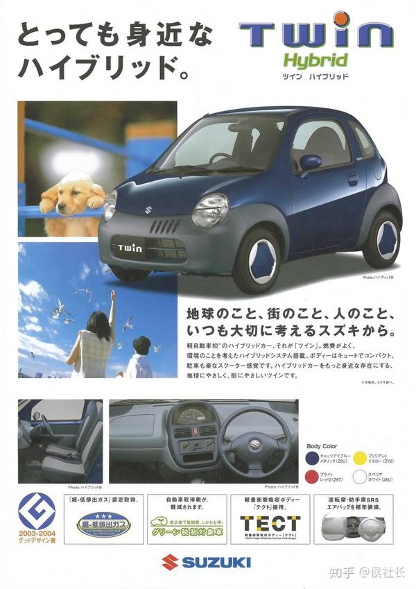 铅酸老头乐 铃木twin的解读 知乎