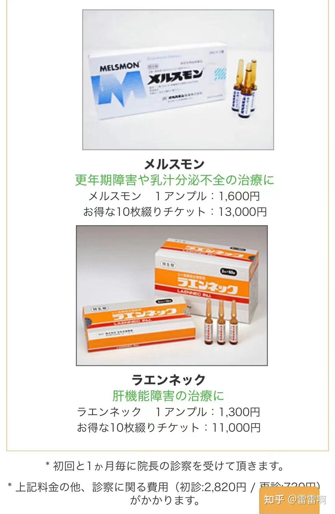 经常打美思满会怎么样