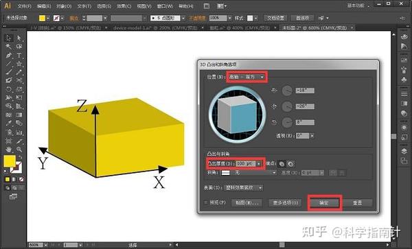 Adobe illustrator 科研绘图实例 - 知乎