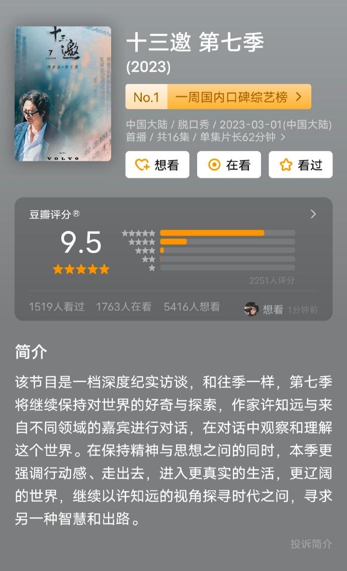 让你在休闲时光享受影像艺术的魅力