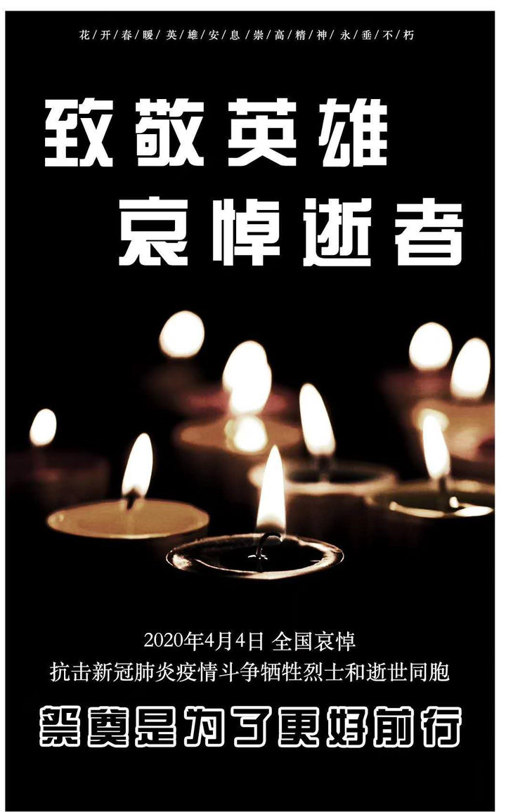 年4月4号 铭记的不仅是今天 知乎 年4月4号 铭记的不仅是今天 知乎