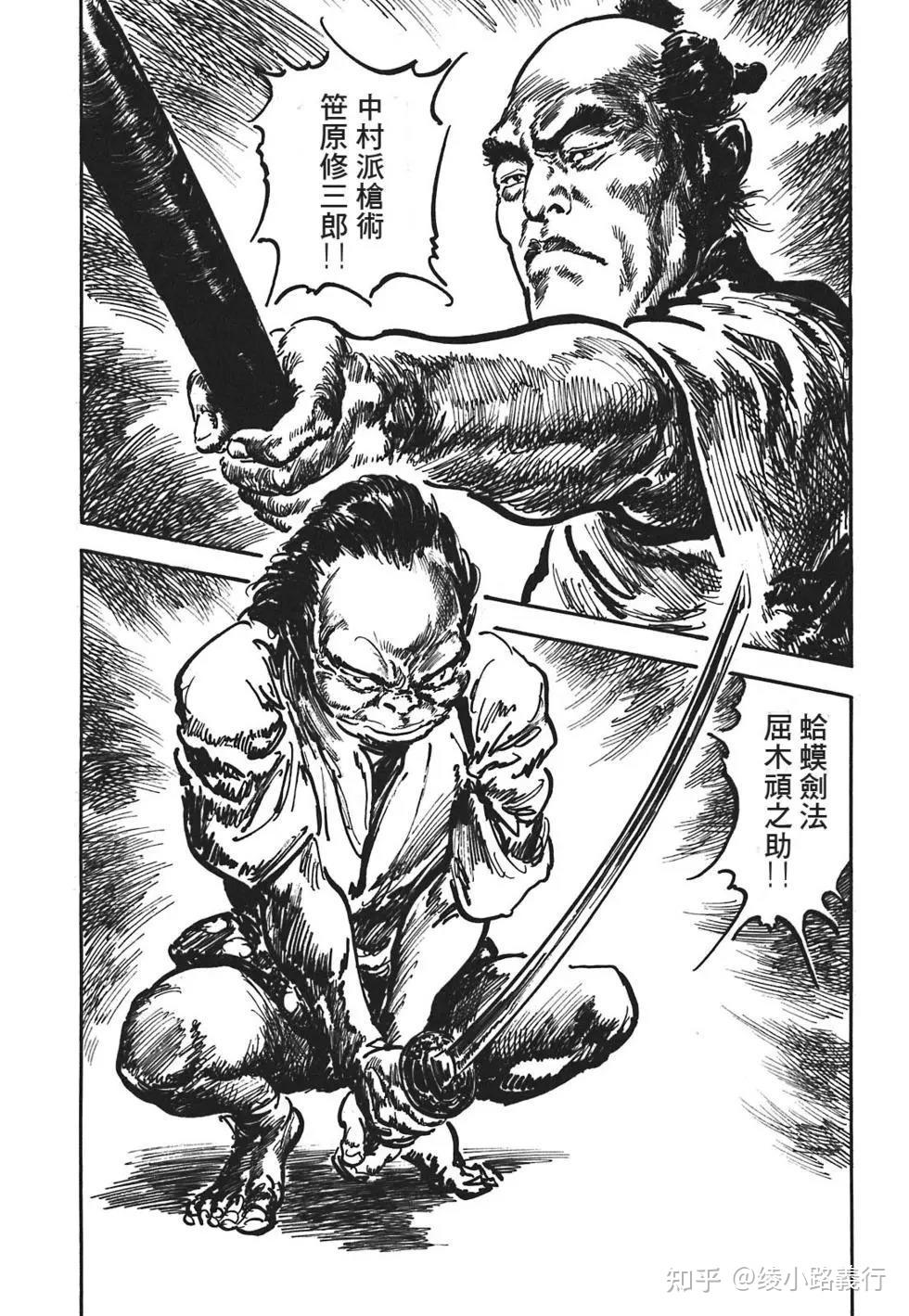 有没有类似monster死亡笔记剑豪生死斗甲贺忍法帖这种
