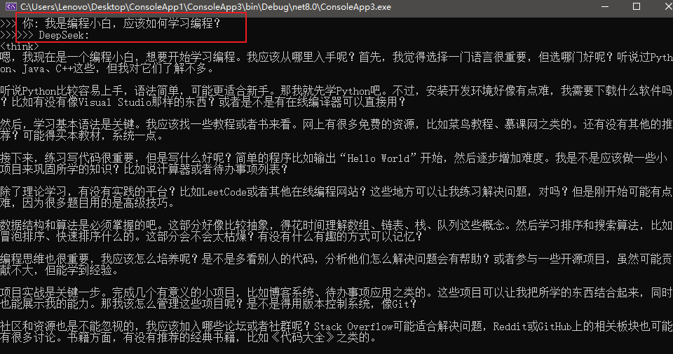  deepseek page assist c 