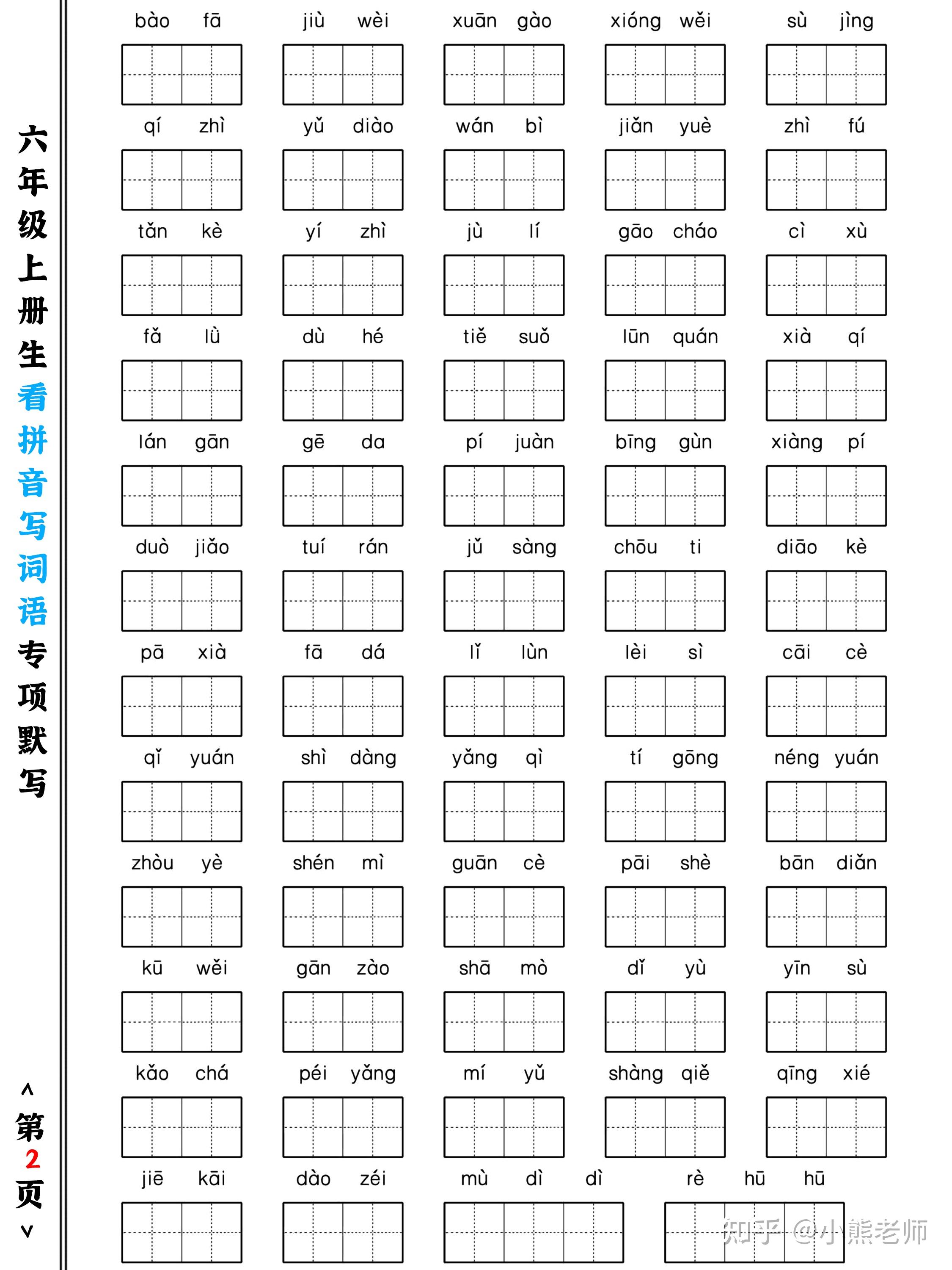 将错就错菠萝陛下图片