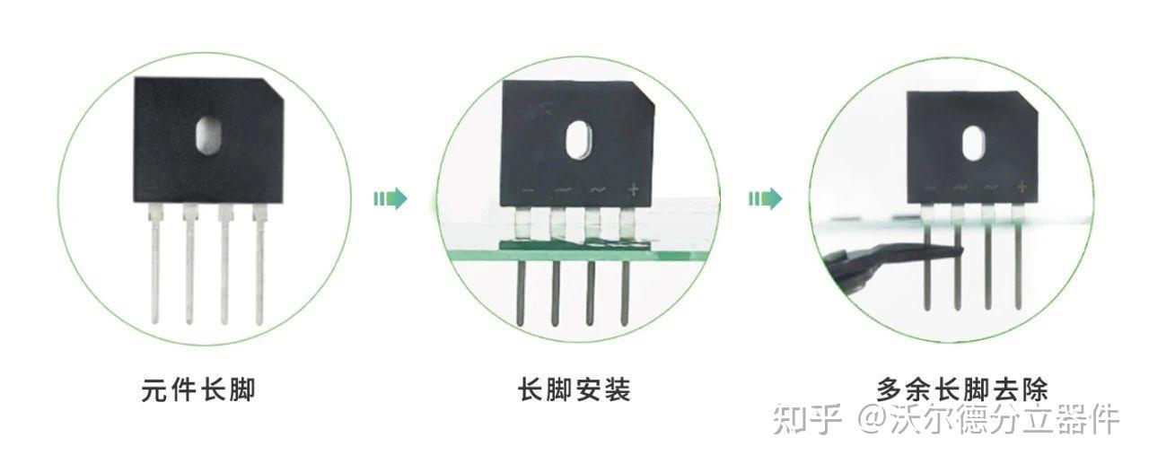 整流桥怎么分清4个脚图片