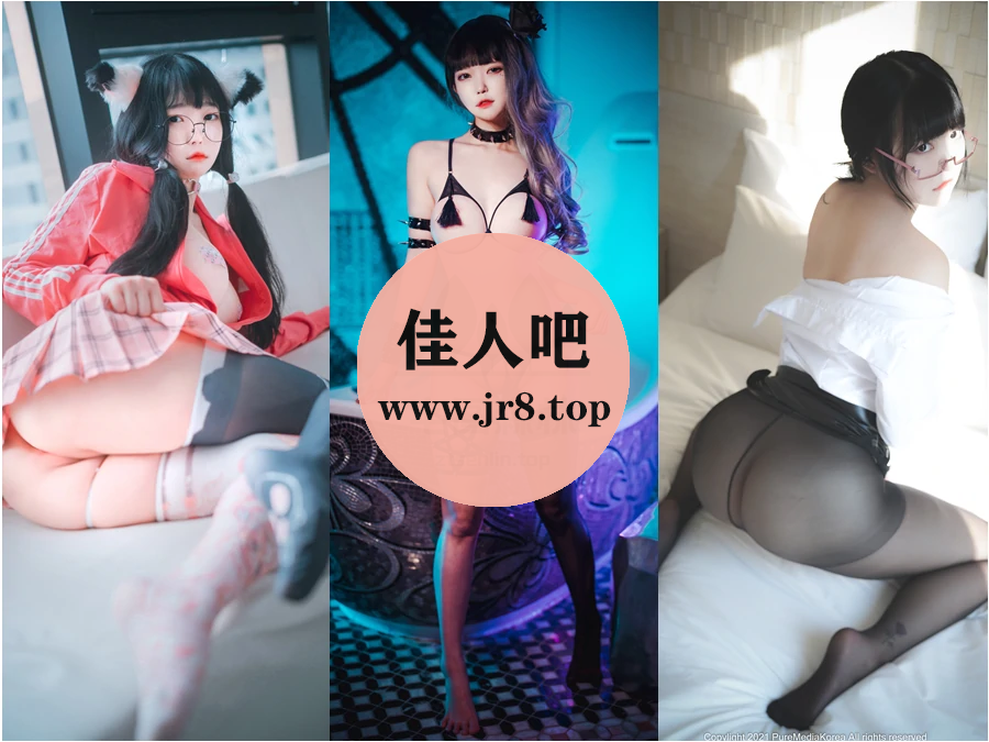 Aram(아람)写真合集下载&汇总[27套-31.3G]-第3张-佳人吧写真资源合集下载
