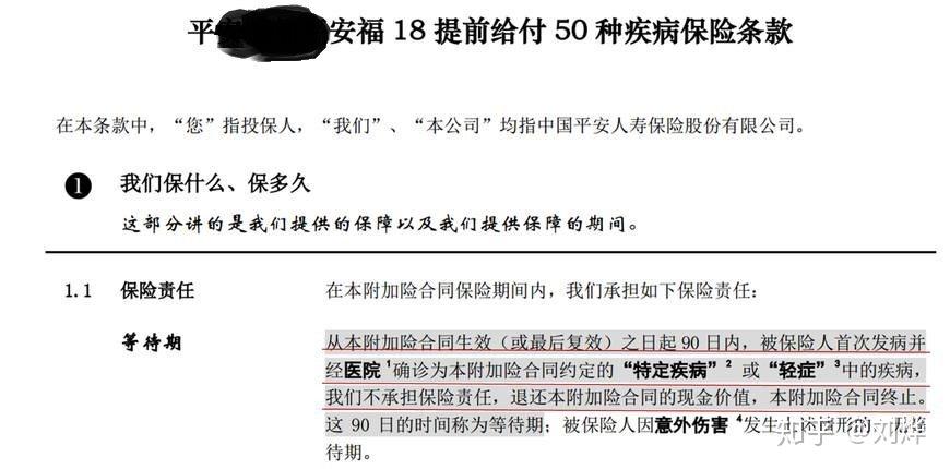 現金價值未免吃相太難看,銀保監會也實在看不下去了,人身保險產品核查