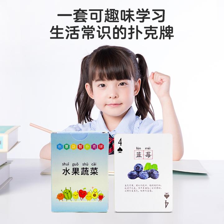适合儿童玩的纸牌游戏有哪些? - 知乎