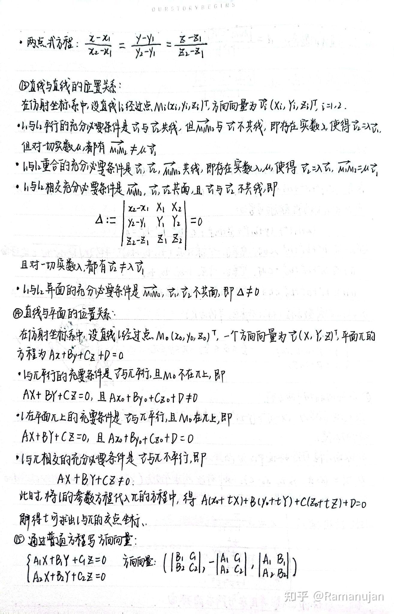 边境解析