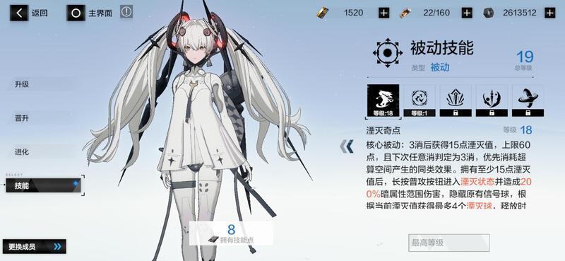 战双帕弥什露娜银冕精简指南