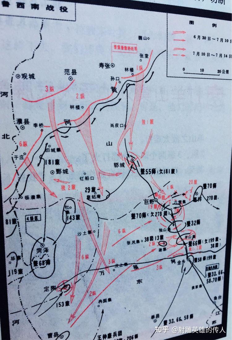 羊山集战役地图图片