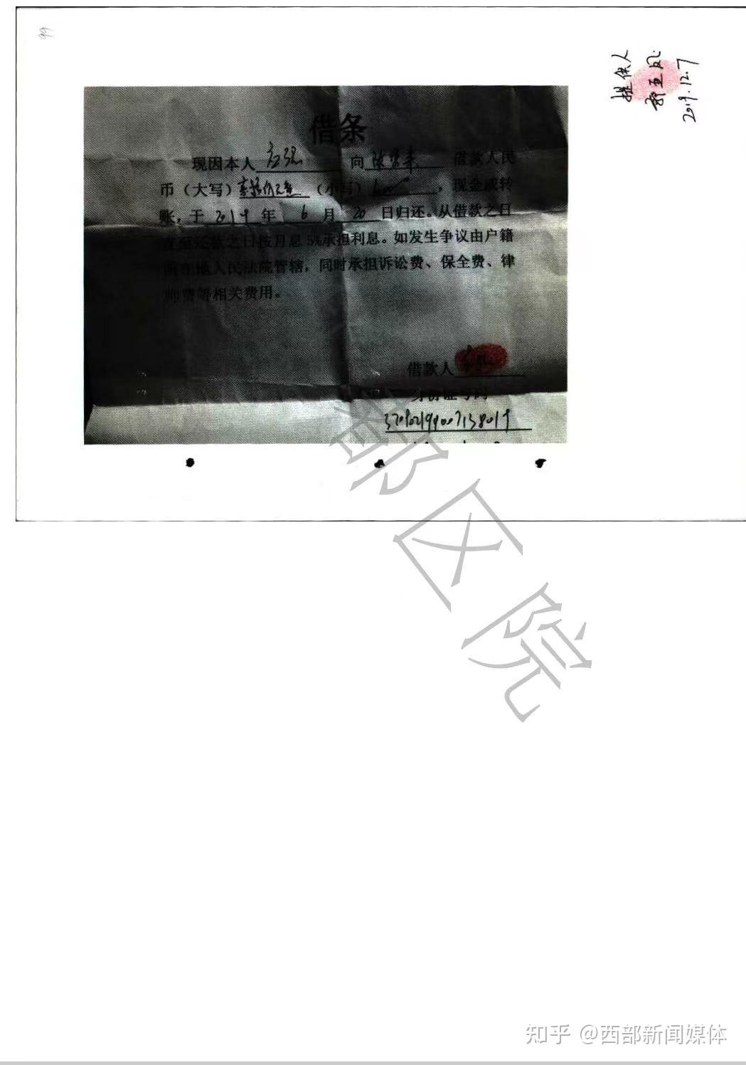 热点 爆料 头条:比疫情更可怕的是人为制造的冤情