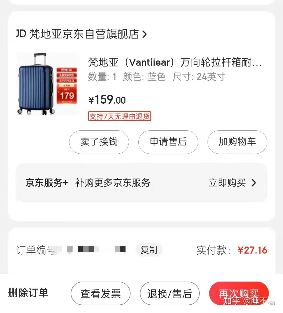 线报羊毛论坛 线报羊毛论坛