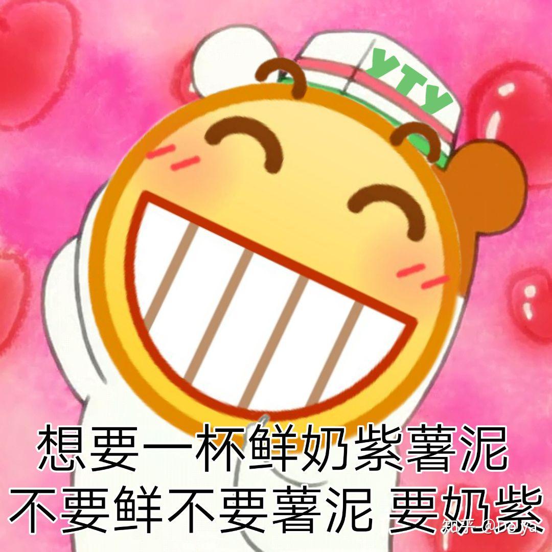 女生老是用沙雕表情包会不会引起反感