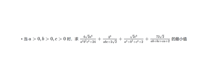 高中数学结构化(式)思维的运用 - 知乎