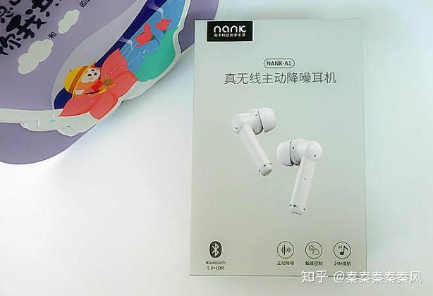 求推荐入耳式降噪耳机?