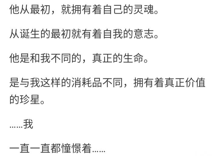 【FGO】恩奇都——神话中的天之锁与天之楔的故事 - 知乎