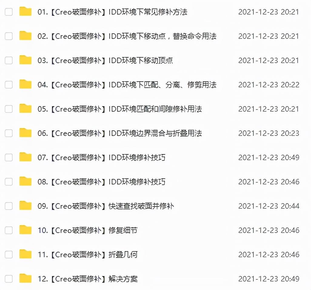 智能门锁组成结构大揭秘 - 知乎